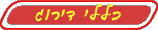 ...:::  -  :::...