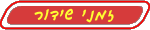 ...:::  -  :::...