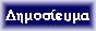 Reviews on International Travel Guides