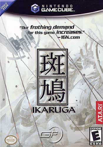 Ikaruga_USA [ 071 ] 1 CD