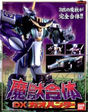 Gao Hunter