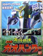 Gao Hunter Good
