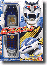 Wrist Phone