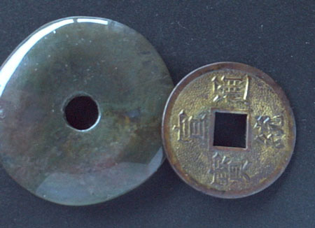 Chinese Cash Coin