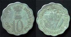 Indian coin 10 Paise