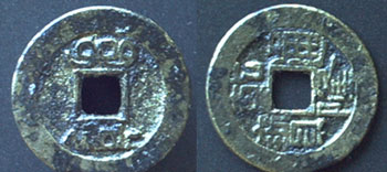 The Ch'ien Lung Dynasty (1736-1796) or his son's dynasty; The Chia Ch'ing Dynasty (1796-1799)