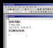 Ath in Word