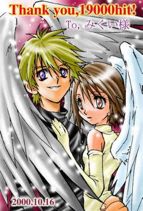 Nice pic of T.K and Kari as angels.