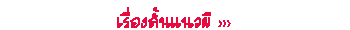 Animation10.gif (423 bytes)