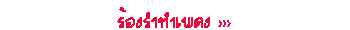 Animation11.gif (407 bytes)