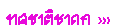 Animation12.gif (296 bytes)