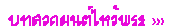 Animation17.gif (408 bytes)