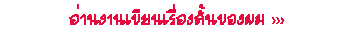 Animation2.gif (574 bytes)