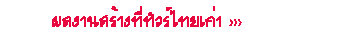 Animation3.gif (549 bytes)