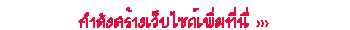 Animation4.gif (593 bytes)