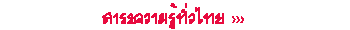 Animation6.gif (469 bytes)