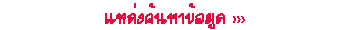 Animation7.gif (457 bytes)