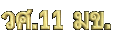 gear11.gif