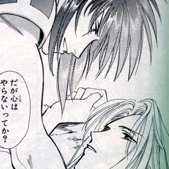 Love hurts... love wounds...