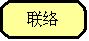 Rounded Rectangle:    