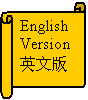 Horizontal Scroll: English Version Ӣİ
