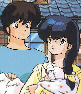 Ritorno a casa Ikkoku