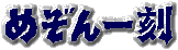 Logo MI