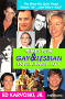 What's Your Gay Entertainment IQ?
