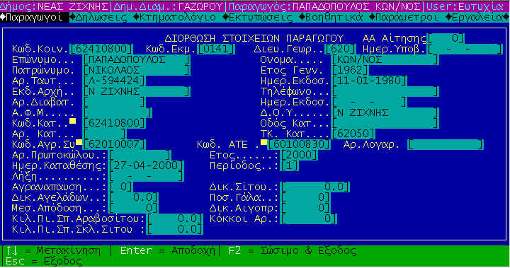 olsy_foto5.bmp (818694 bytes)