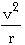 acceleration due to change in direction - from vector diagram