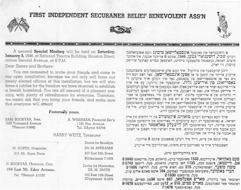 First Independent Securaner Relief Benevolent Association