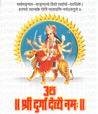Durga