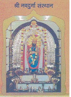 Shri Navadurga of Madkai , Goa