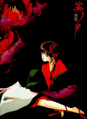Miyu and Flowers