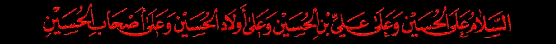 Ayat