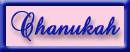 To Gillian's Chanukah Stationery