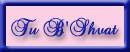 To Gillian's Tu B'Shvat Stationery