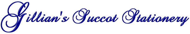 Succot Stationery
