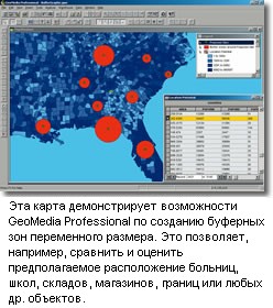 ٸ������ ��� ����������. (��� ����� ������������� ����������� GeoMedia Professional �� �������� �������� ��� ����������� �������. ��� ���������, ��������, �������� � ������� �������������� ������������ �������, ����, �������, ���������, ������ ��� ����� ��. ��������.)