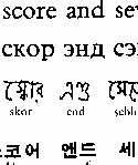 Idiomas.jpg (11656 bytes)