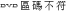 game_n2_3.gif (1144 bytes)