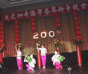 Spring dance2