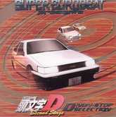 Initial D Second Stage D Non-Stop Selection (Front Side)