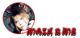 Send E-mail to me or e-mail 'godzillazaa@hotmail.com'