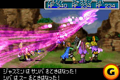 screenshot 19
