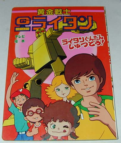 book4.jpg (43844 bytes)