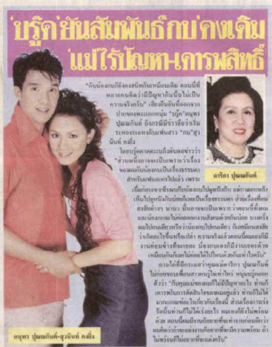 603610157.jpg (40021 bytes)