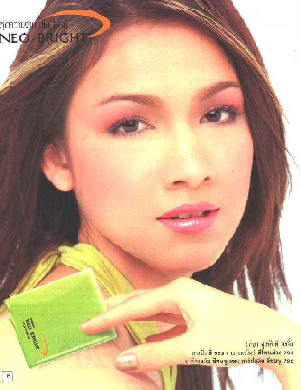 8074123549.jpg (44625 bytes)