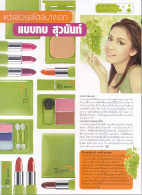 9702123123.jpg (40219 bytes)