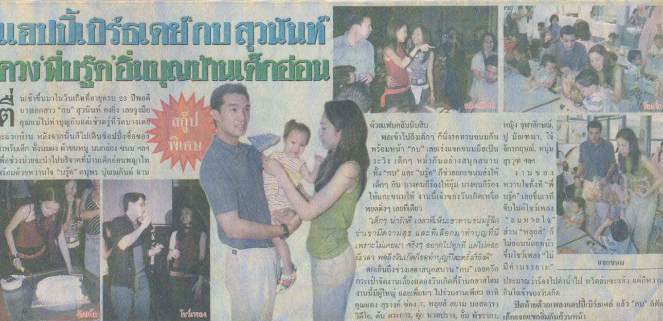 a02.JPG (100745 bytes)